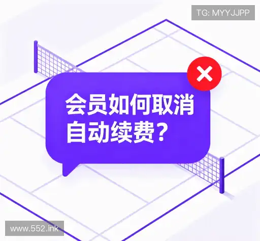 疑问解答室